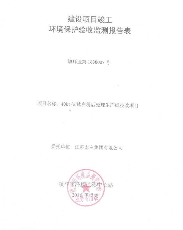 1-1P122094T1444