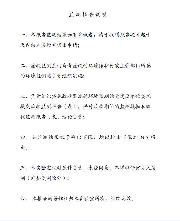1-1P122094TT24