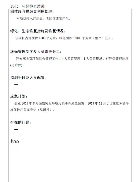 老友娱乐-科技赋能场景,让娱乐更有趣!