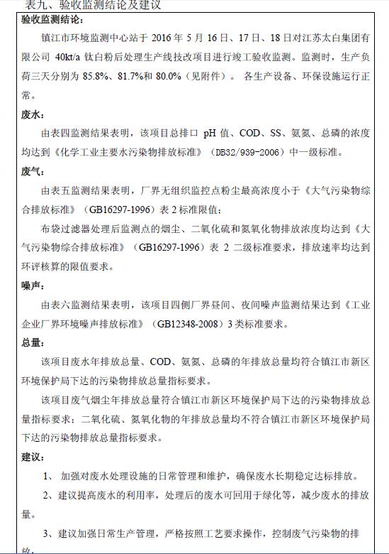 老友娱乐-科技赋能场景,让娱乐更有趣!