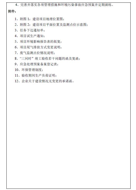 老友娱乐-科技赋能场景,让娱乐更有趣!