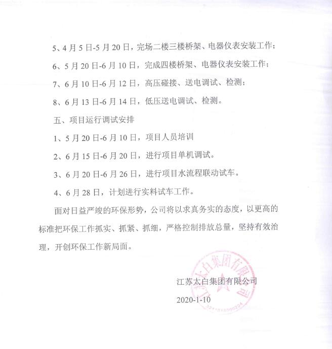 老友娱乐-科技赋能场景,让娱乐更有趣!